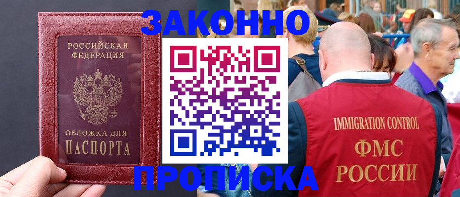 регистрация для школы в Узловой